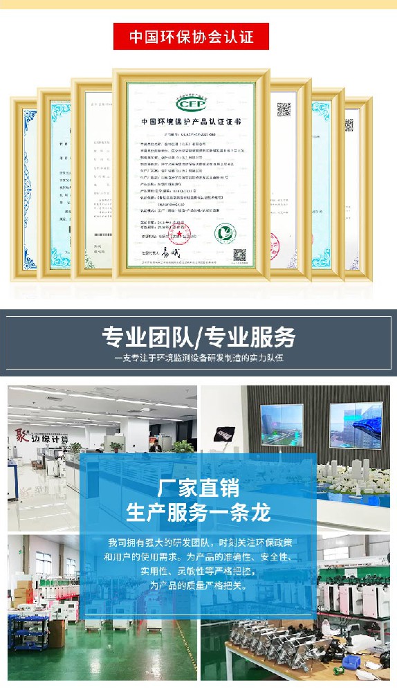 水庫水位監測站：守護水域安全的智慧之眼